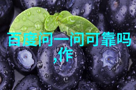 珍藏梦想电视剧中的收藏家传奇