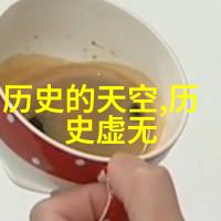 从地理标志到认证体系保护阿根廷红酒传统