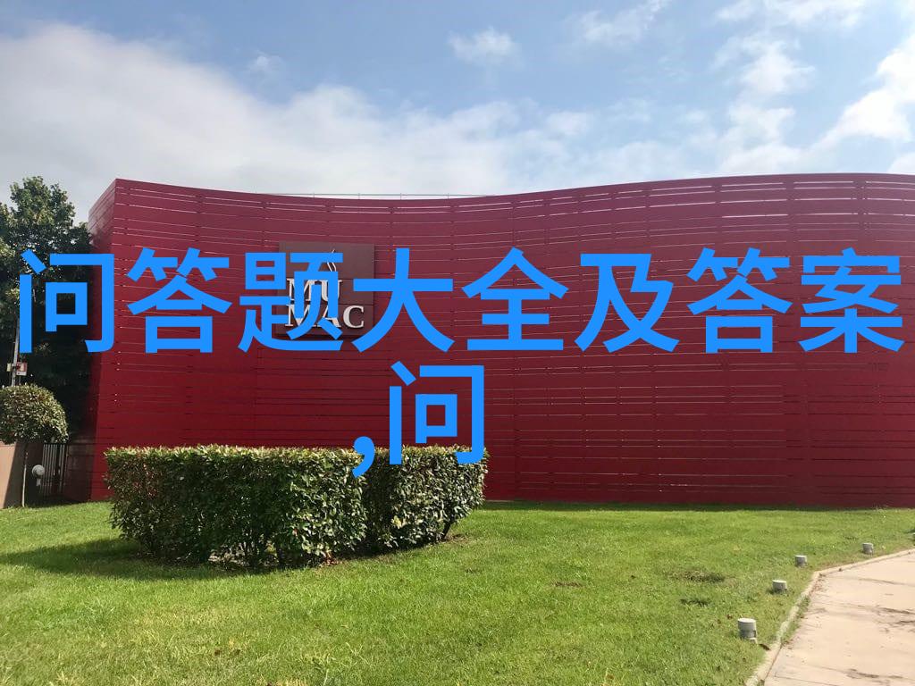 葡萄酒文化探究深入理解葡萄酒的社会历史与饮用习俗