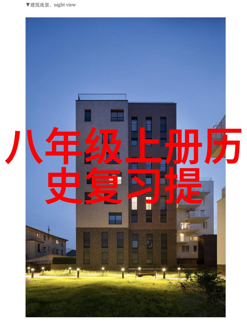 时光回溯揭秘历史记录的复原之道