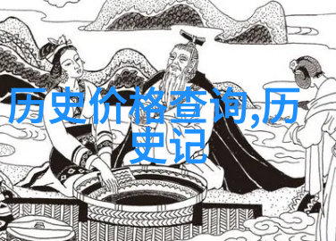 揭秘玫瑰花园品种大全图解之谜探寻那些隐藏在香气中的故事