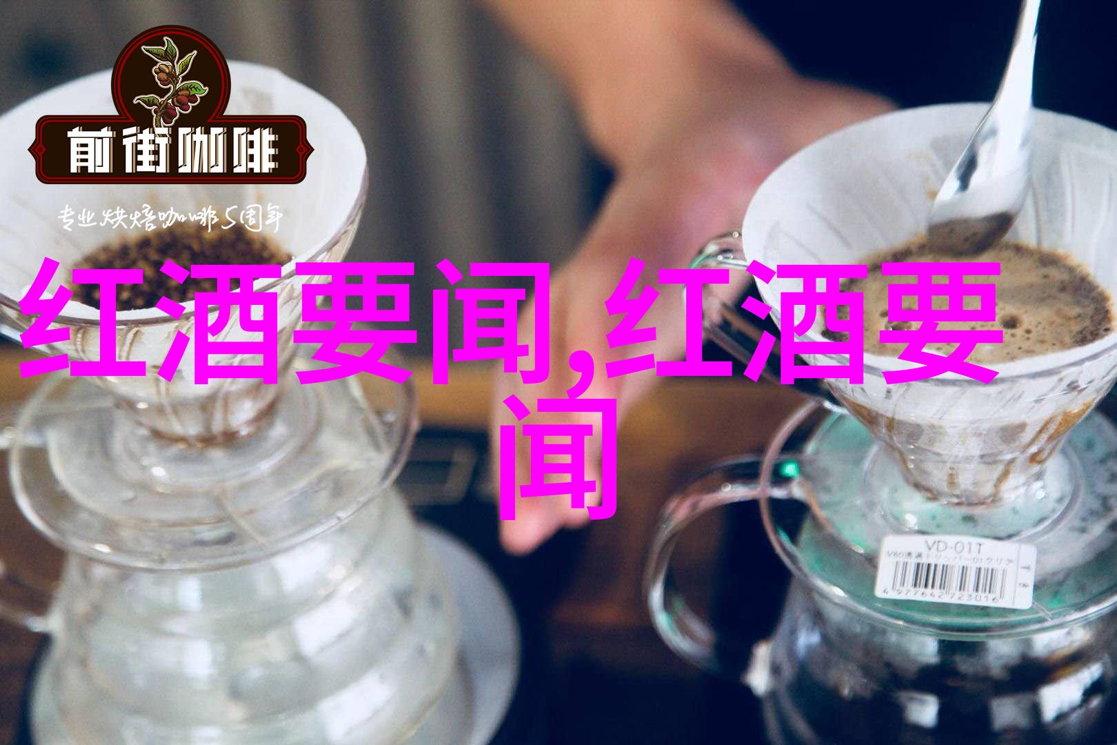 国语剧情精彩灯草花尚3的高清免费观看