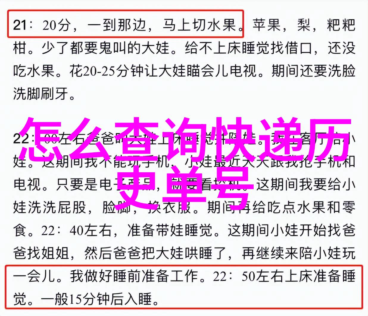 开心庄园的财富之门探索游戏内提现机制