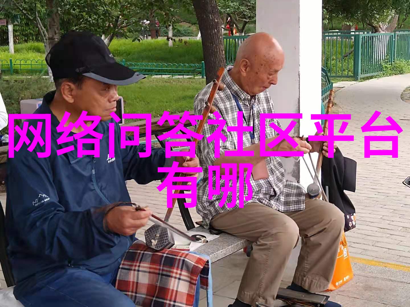 扫一扫答题软件从零到英雄的逆袭之旅