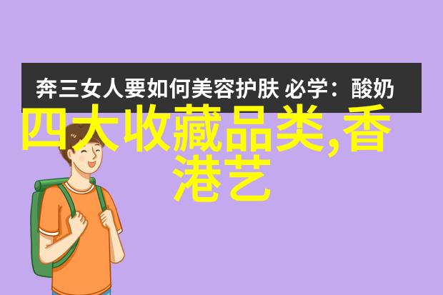 北京古董古玩交易收购-搜宝奇遇揭秘帝制遗韵的市场风云