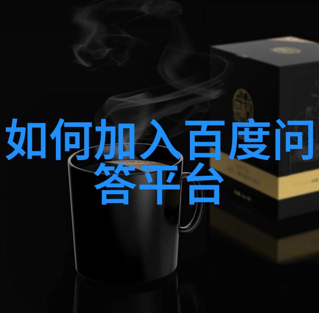 智慧探索解锁问题的360度答案