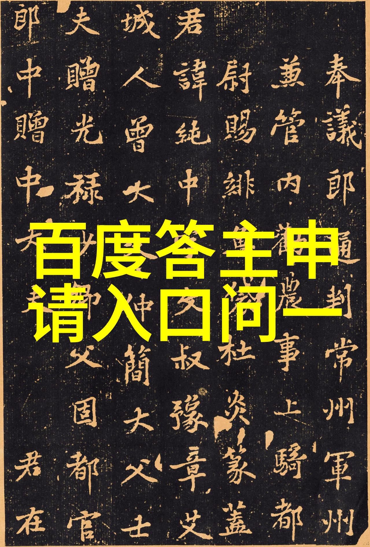 高价值古董在农村发现揭秘其历史与市场价值