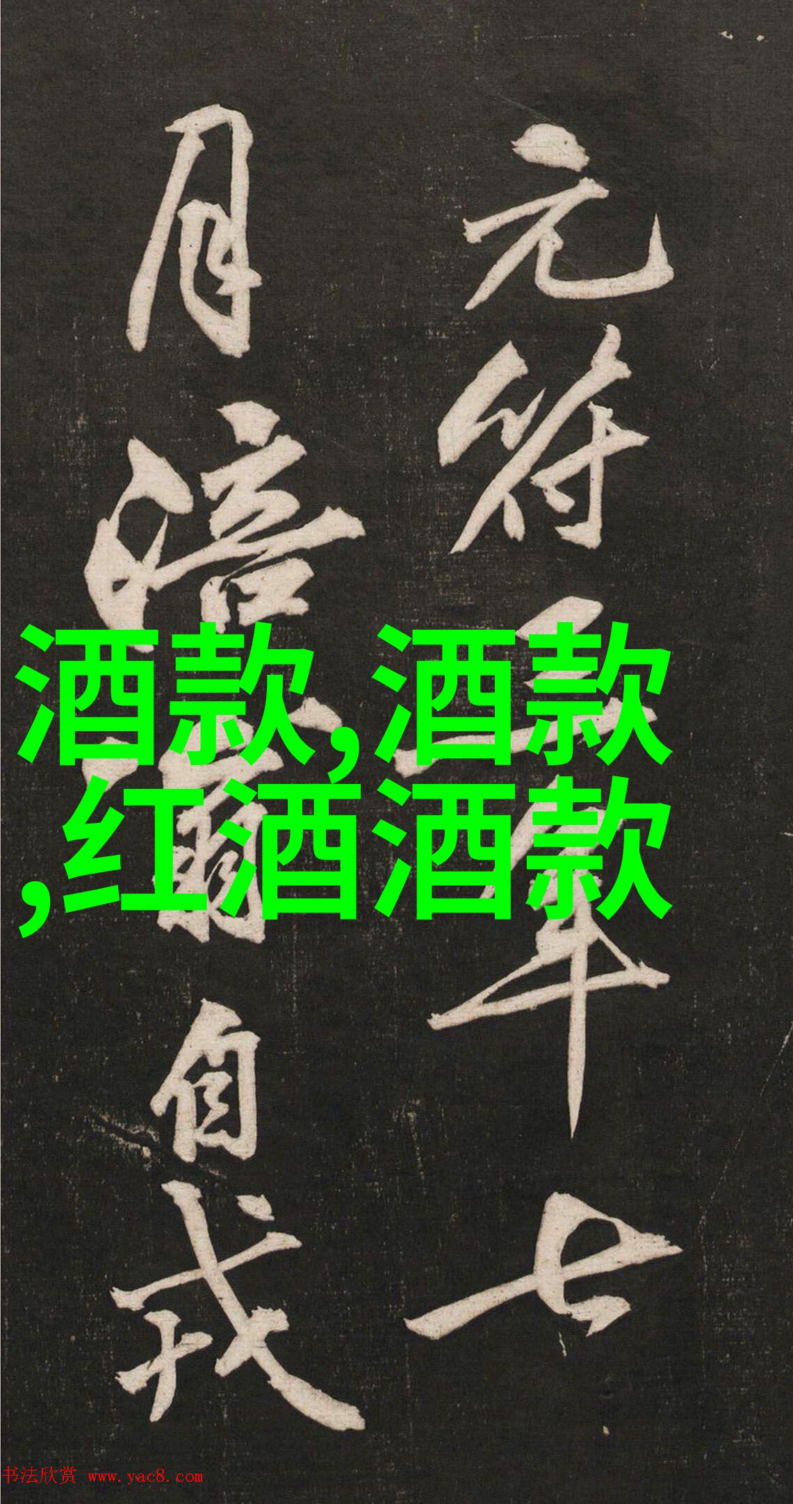 今日小鸡庄园之谜揭秘8月20的真相