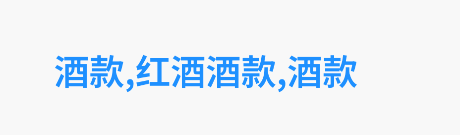 革命先行者孙中山辛亥革命与中华民国的建立