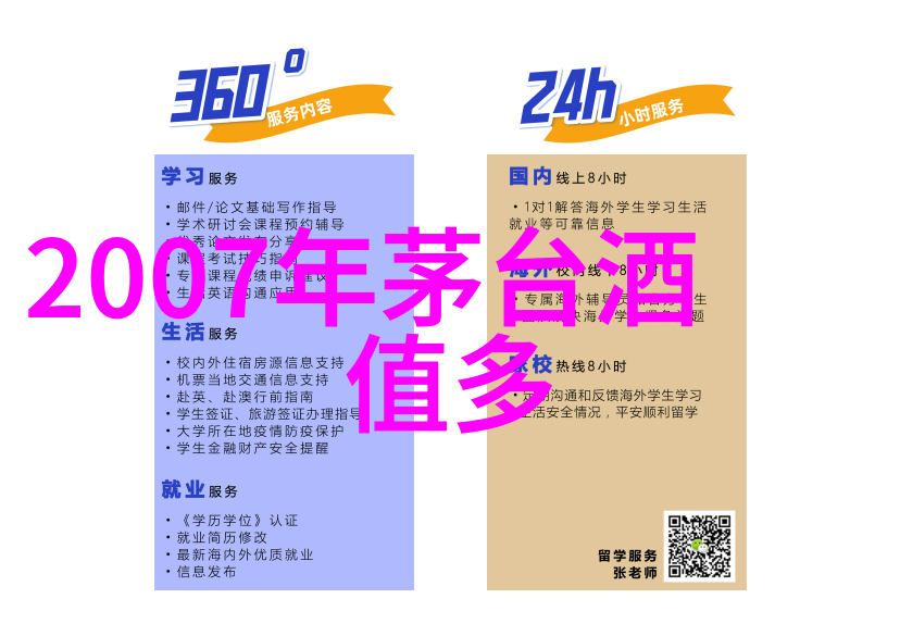 人物在澳大利亚维多利亚州东北部的路斯格兰产区探访猫咪品种