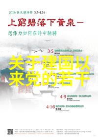 深圳周边3日游之旅探索珠三角美丽风光