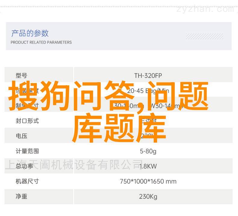 触控未来手机百度新闻连接世界一线隐秘角落追逐真相的孤狼