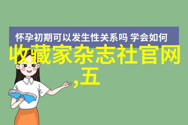 12.9运动及其历史意义-逆袭的力量中国学生运动如何改变社会格局