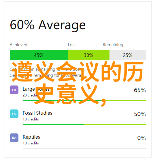 黑锅txt揭秘网络下的隐秘交易与诡计