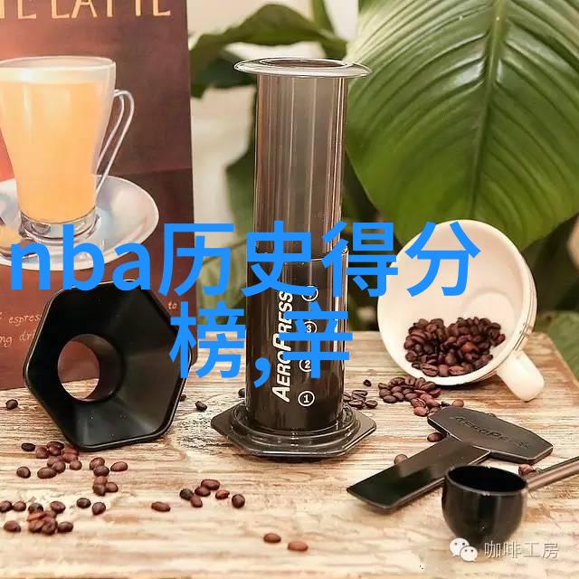 葡萄酒鉴赏-解密好干红葡萄酒的品质标准探索完美风味