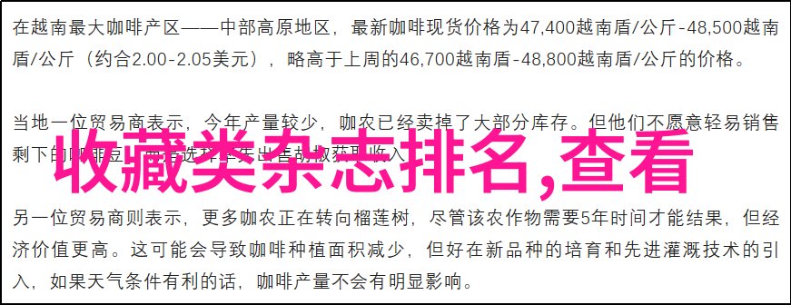 美洲原住民有没有自己的本土酒类产物以及它们在当地文化中的作用又是什么