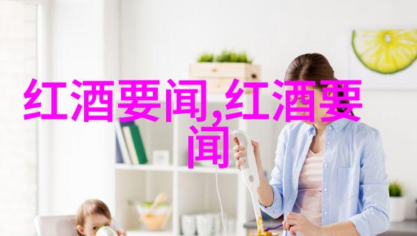 法国最有名的红酒产区是我在波尔多品味了世上最佳的葡萄酒