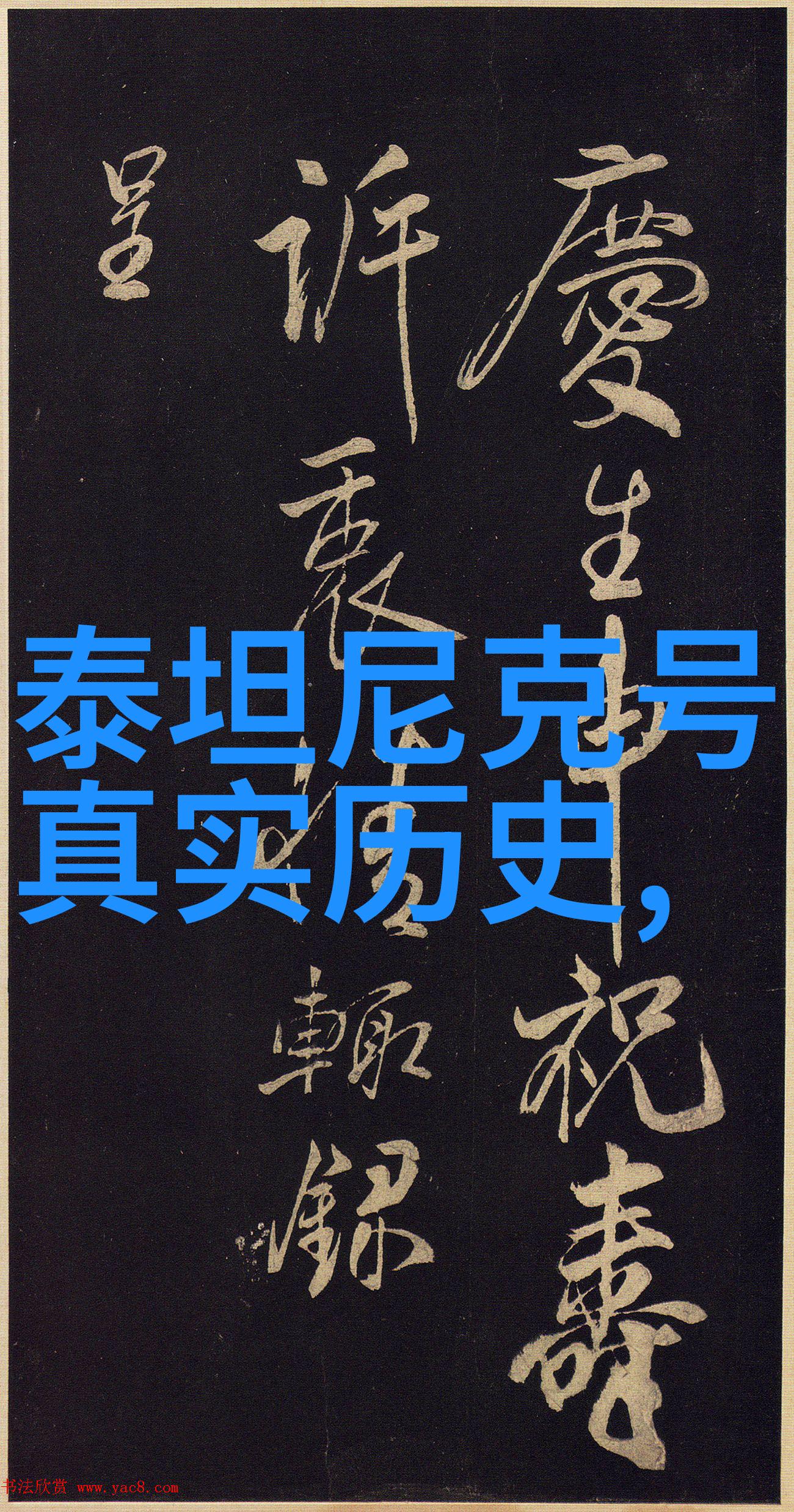 生活中的英雄不在于他们付出了多少而在于他们追求的热情与坚持就如同女性品鉴葡萄酒真正的英雄是那些敢于打