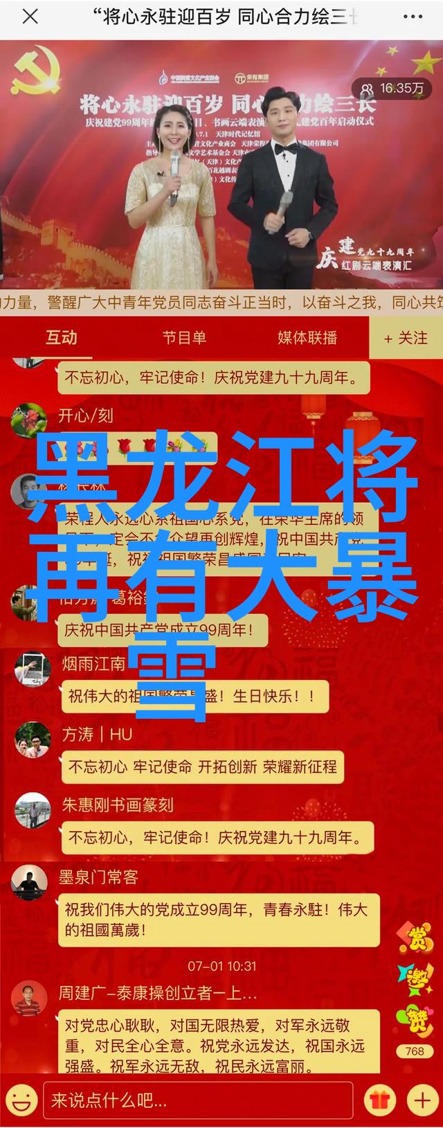 个人收藏怎么删除我是不是该把这些旧照片从相册里删了