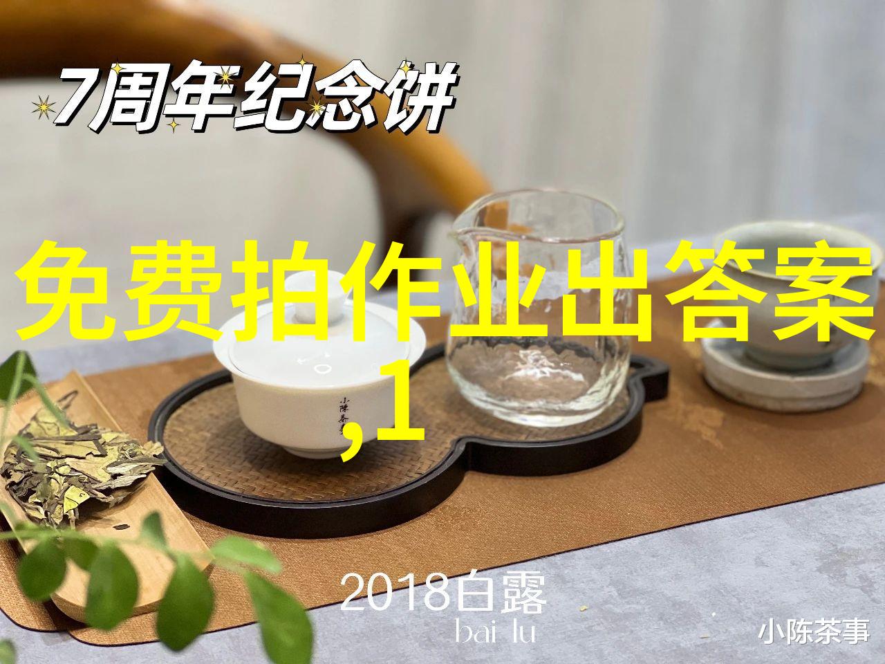 茭白为何醉人周边风味何以成酒香