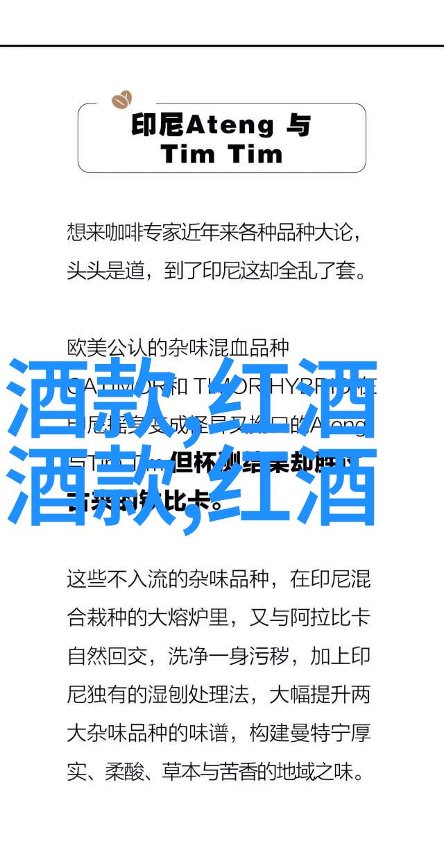 上海二次元周边店推荐圣诞餐酒搭配终极指南在自然景观中体验