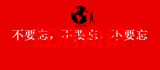 真实场景佩拉索尔指挥部推出自有机认证的2022年葡萄酒实现真正免费上门交易