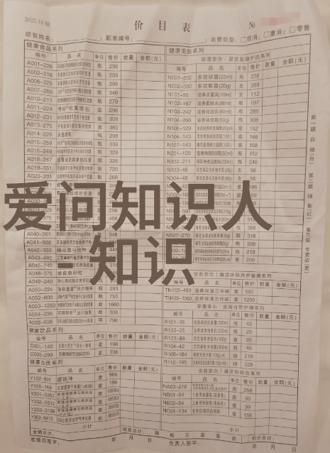 中国象棋中国传统的策略游戏