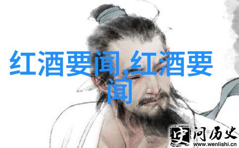 醉乡梦回酒文化的绘声绘影