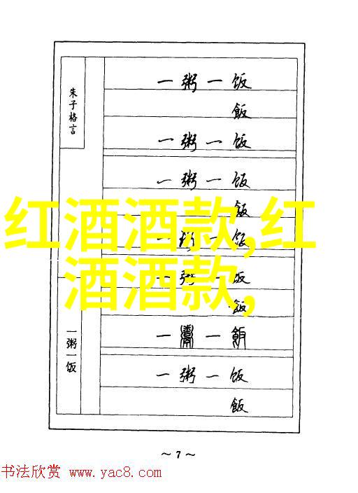 古董收藏的艺术与价值探索古董收藏的历史和文化意义