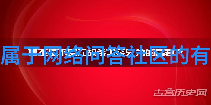 黑桃A香槟怎么看庄园小课堂以前的题目它们似乎在沉睡中期待着被唤醒的智慧