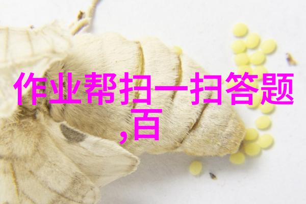 西欧庄园的性质和特点 - 古典风情与现代魅力探索西欧庄园的独特魅力