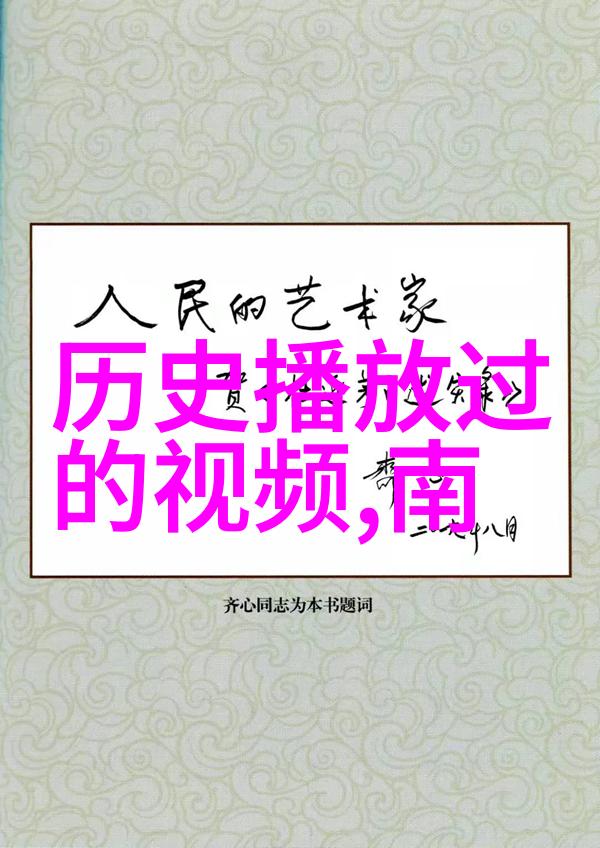 育儿知识问答解密红酒甜度秘密品味生活的艺术篇