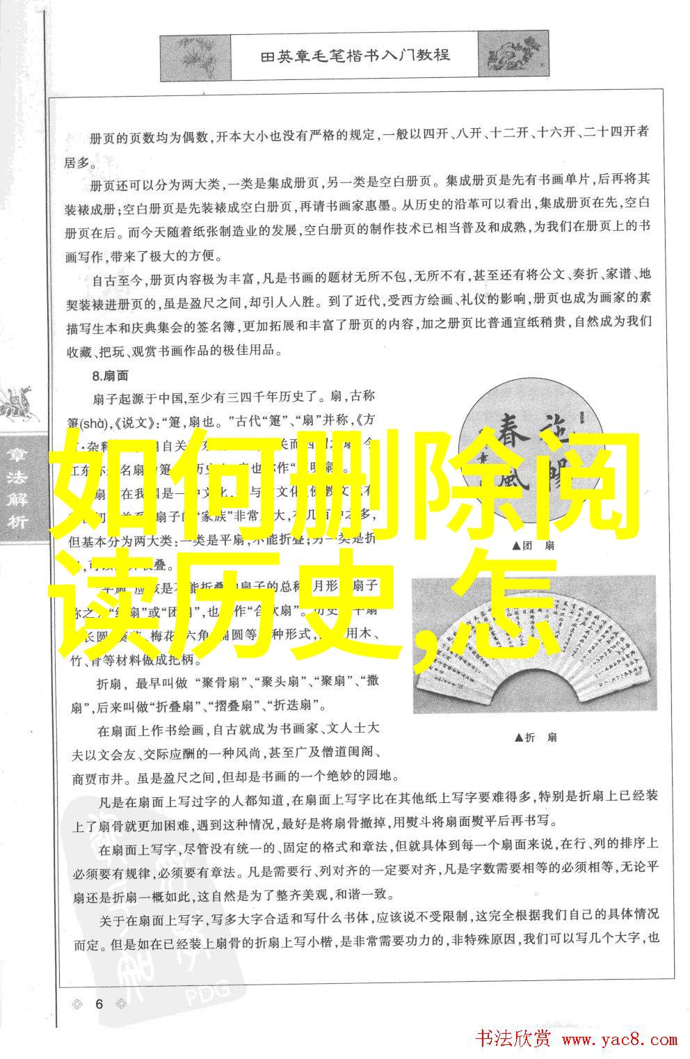 用户如何更有效地使用百度网页版入口进行高效搜索