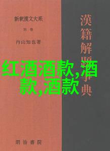 上海周边城市探秘吃鱼腥草后能否畅饮