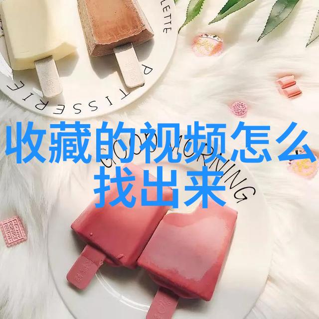 回望庄园小课堂解读往昔的学问与智慧