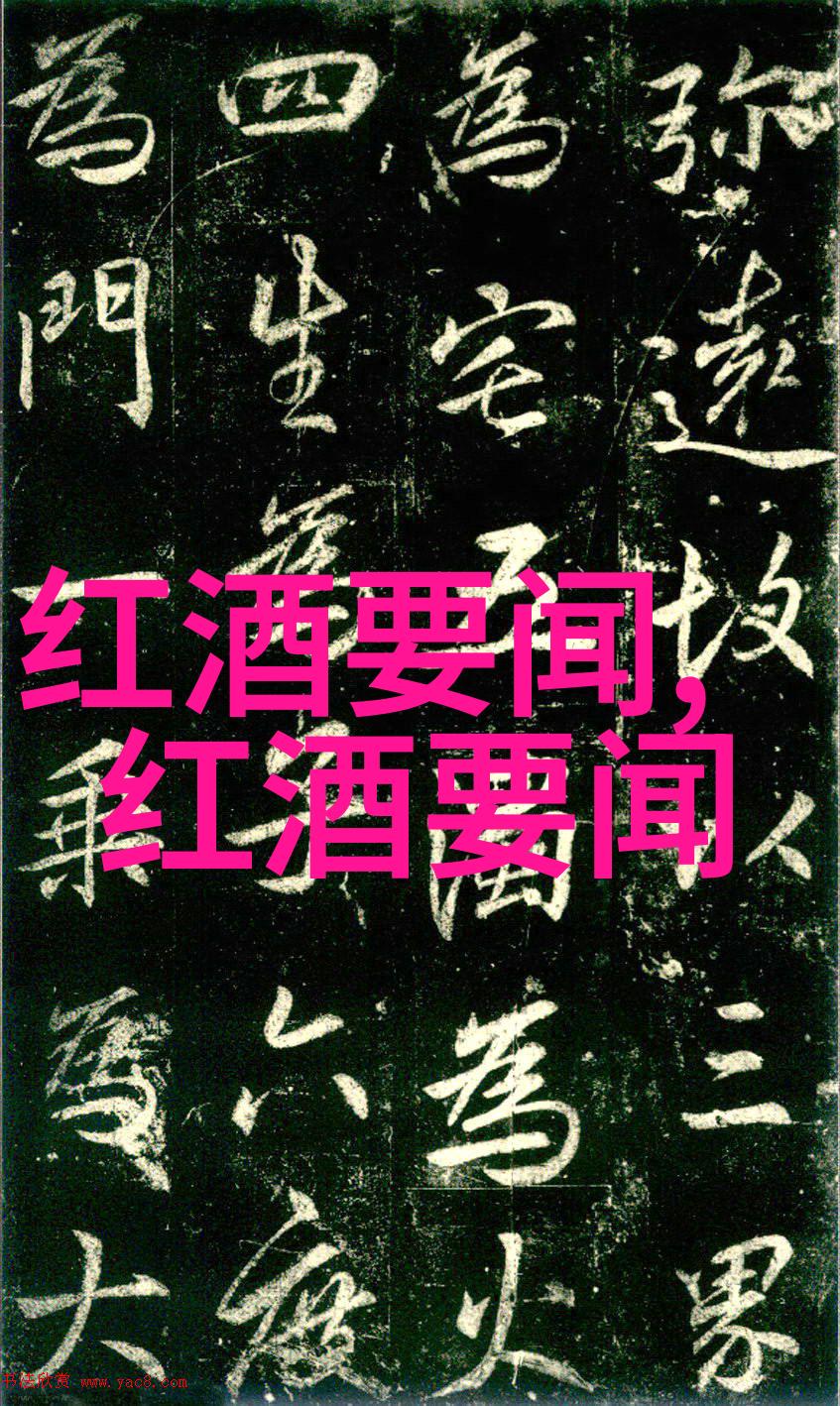 凉爽的温度仿佛是一位细致的园丁巧妙地保存葡萄的酸度就如同它精心照料玫瑰让它们绽放出最美丽的色彩