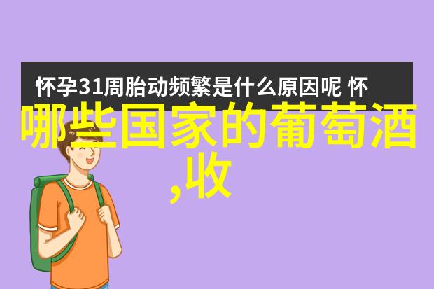 一套庄园的价格究竟是多少解析中国豪宅市场