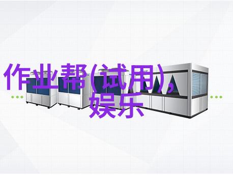 百度答主中心入口智能问答系统专家社区