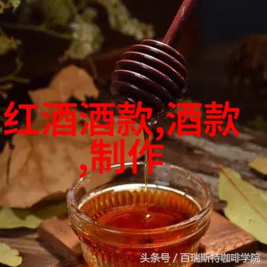 在伍德福德保护区的酿酒历史上发生了一场革命性变革一位女性被任命为酿酒大师这不仅是对传统的一次颠覆也标