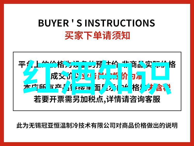 法国干红葡萄酒价格波动与气候变化之间存在什么关联