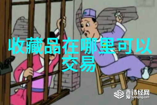 岁月的光辉与影时代楷模的人物背后