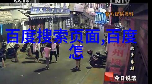 天龙八部全文免费下载古典武侠小说经典