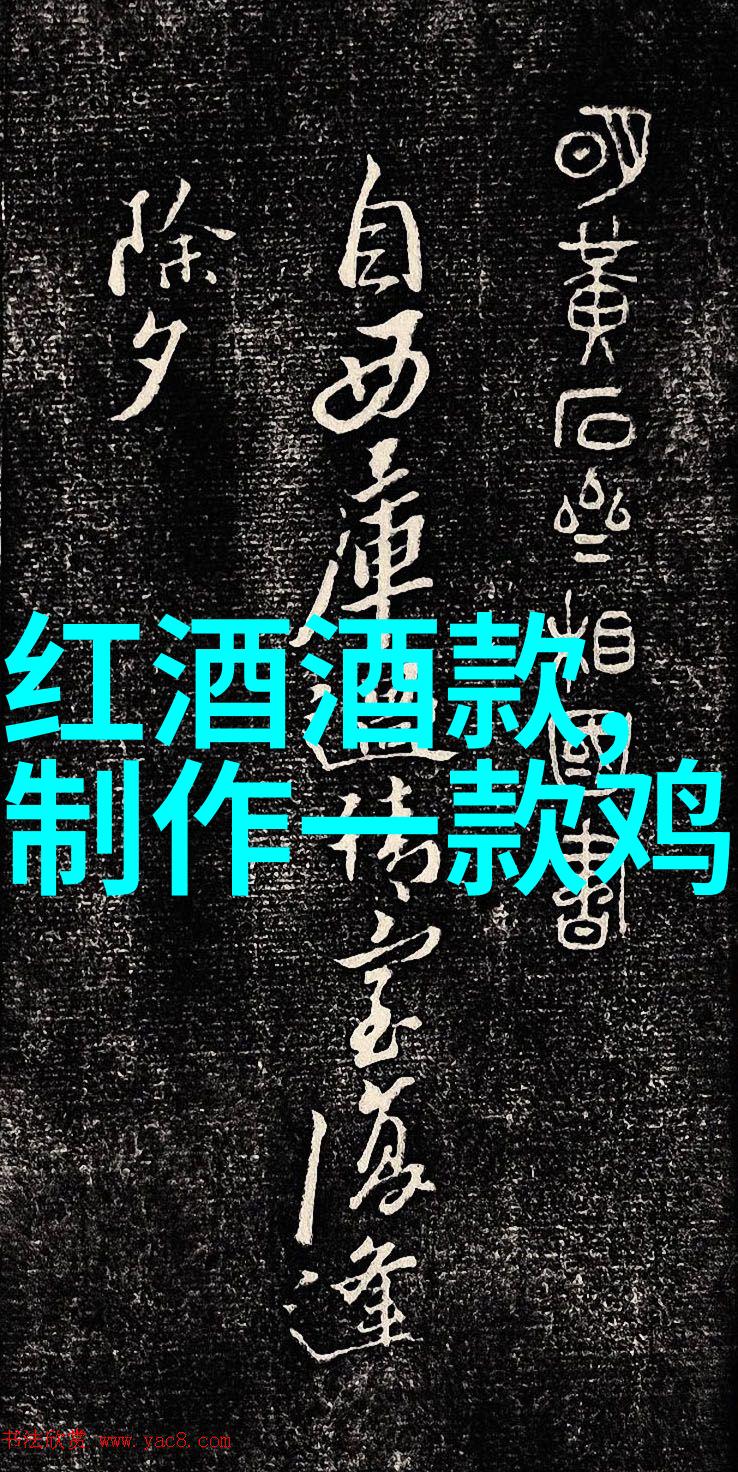 西班牙加泰罗尼亚的DO Montsant像一位细致的画家用透明度勾勒出红酒档次的轮廓