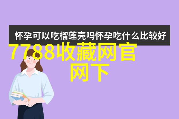 豪宅别墅我的梦想之屋如何在城市中找到一处宁静的避风港