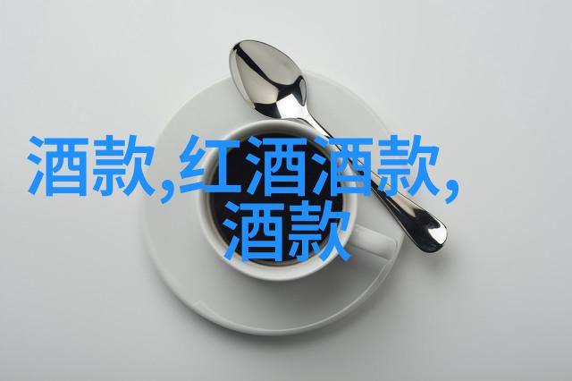 云南红酒庄园西蒙酒庄的守护者讲述着一段悠久的故事