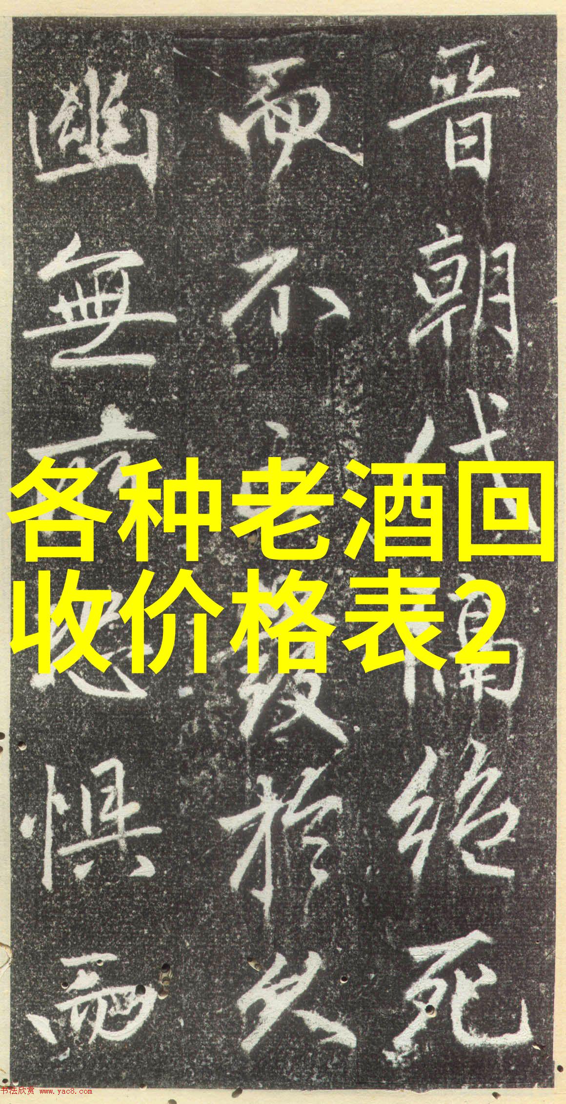 ASC首席执行总裁长江淳精美人物图片高清1-11月名庄酒业绩增长288