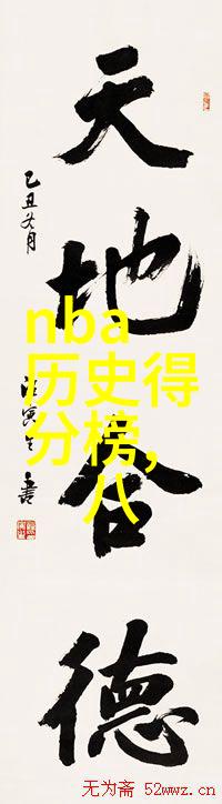 陆宴礼温老师我校新学期开课风云陆宴礼温老师的智慧与热情