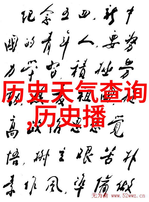 探索时尚之都巴黎春天的浪漫足迹