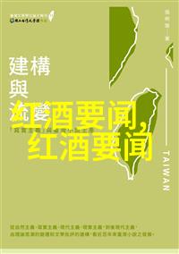 一生必去的15个旅游胜地 - 遗憾未尽揭秘世界上最令人向往的景点