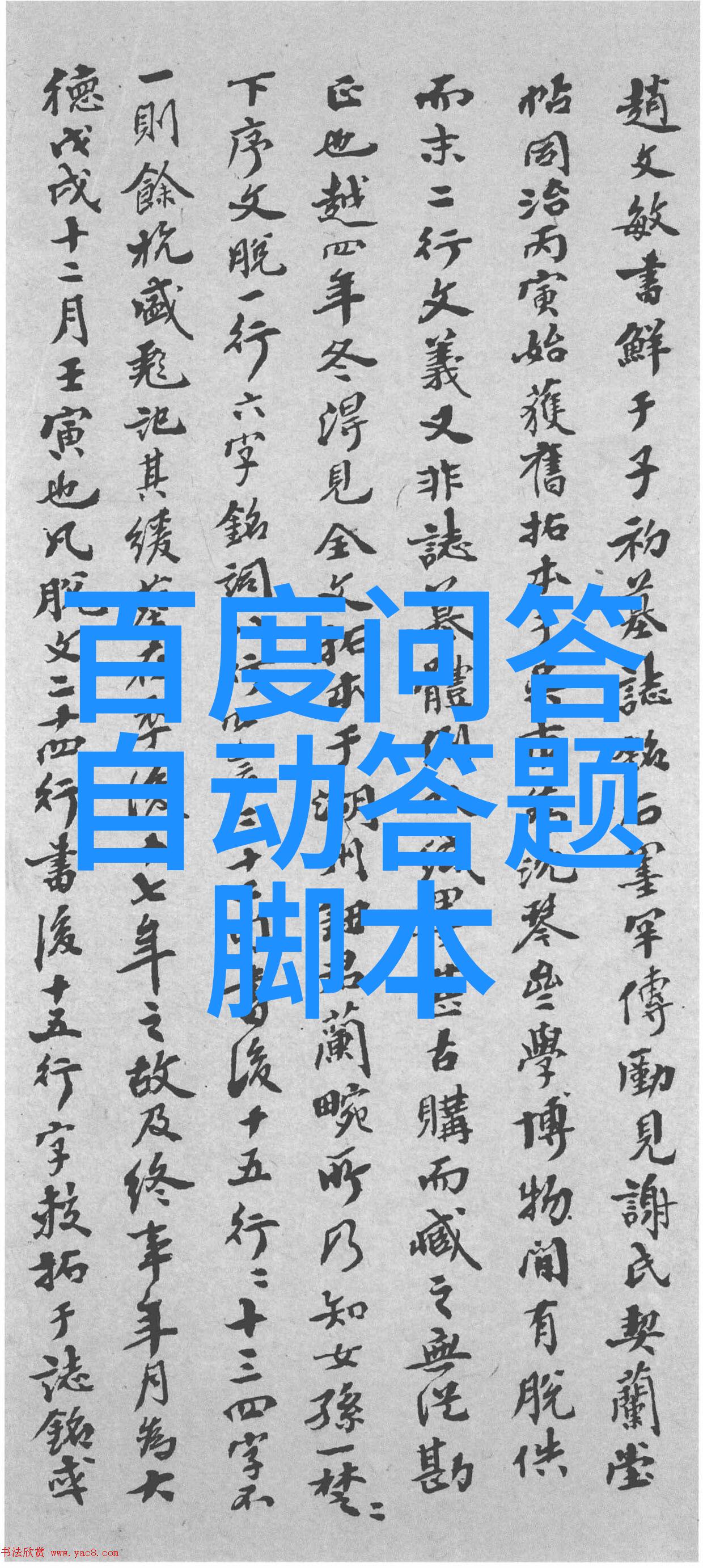 今日小鸡庄园正确答案8月20我家的那群小鸡今天终于学会了告诉我们它们的生日了